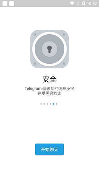 飞机同款聊天软件苹果