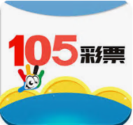 105官网彩票app软件