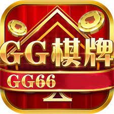 gg棋牌电脑版官网下载