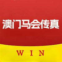 2023澳门马会传真内部绝密信封资料