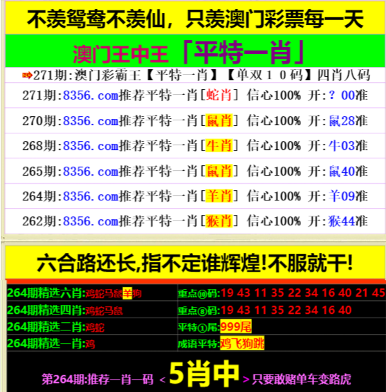 管家婆王中王开奖王官网下载-管家婆王中王开奖王安卓版下载-漫漫看