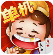 单机斗地主官方手机版