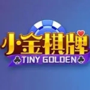 小金棋牌手机最新版