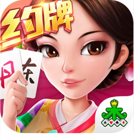 丹东集杰棋牌官网入口