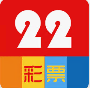 22彩票app最新版