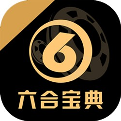 6合助手最新版本下载