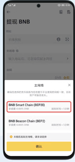 bee蜜蜂币下载-Beecom下载-漫漫看