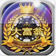 大富翁棋牌最新版app