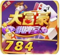 大富豪棋牌3408最新版本