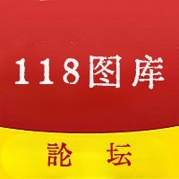 118彩色厍图历史