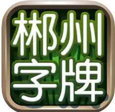 天天炸翻天手机版