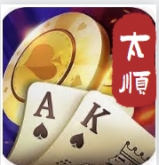 太顺棋牌ios版