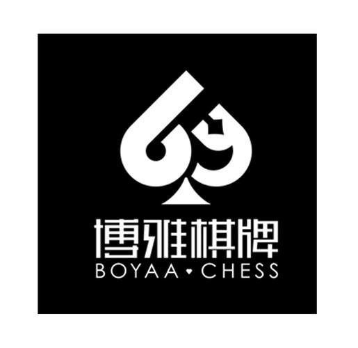 自贡博雅棋牌