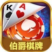 伯爵棋牌姐妹斗地主