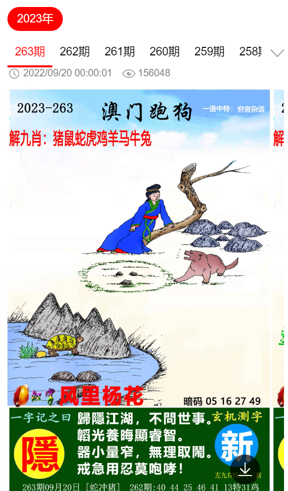 cc彩资料大全下载-cc彩资料大全下载-漫漫看