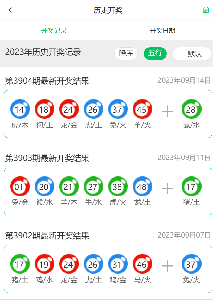 49图库图片全年免费资料下载-49图库正版下载-漫漫看