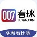 007看球最新版