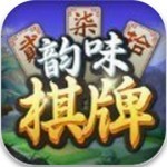 韵味棋牌安卓最新版