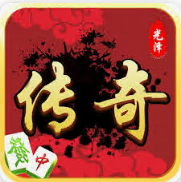 传奇棋牌官方版下载