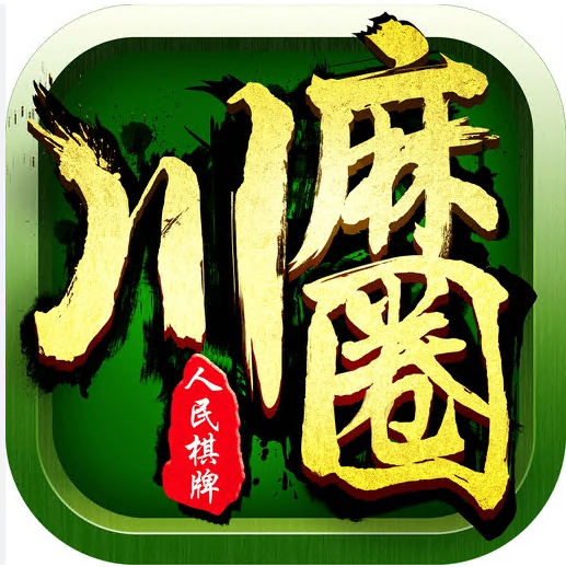 川南棋牌小闲 v3.0