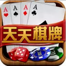 天天棋牌手机版app下载